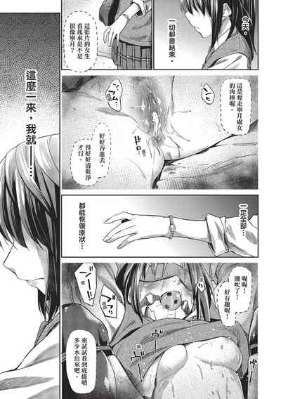 第7页图