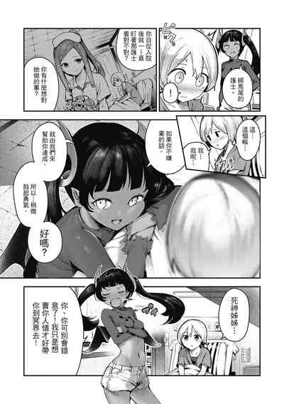 第155頁圖