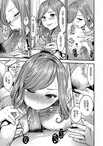第155頁圖