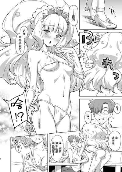 第7页图