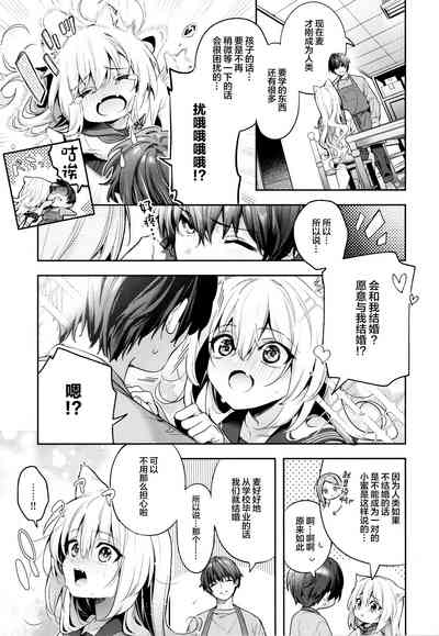 第15页图