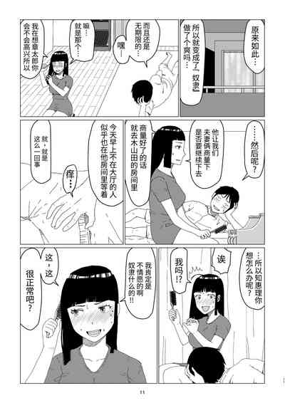 第15页图