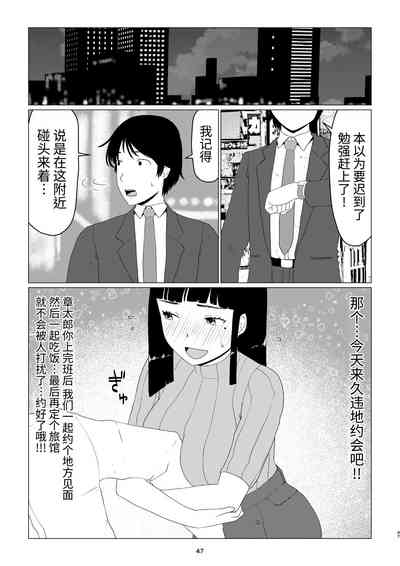 第51页图