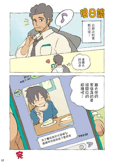 第15頁圖