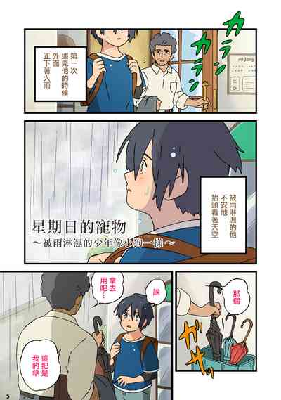 第3頁圖