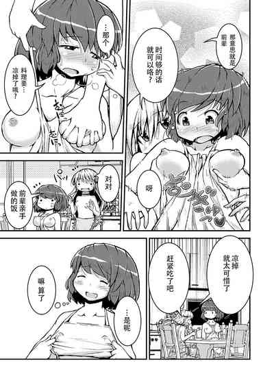 第19页图