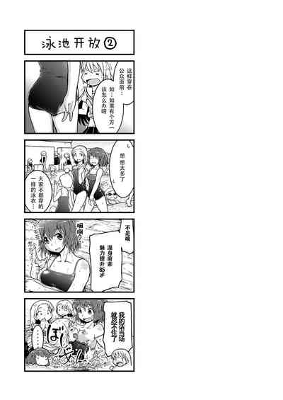 第31页图