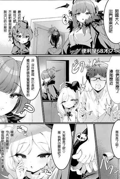 第3页图
