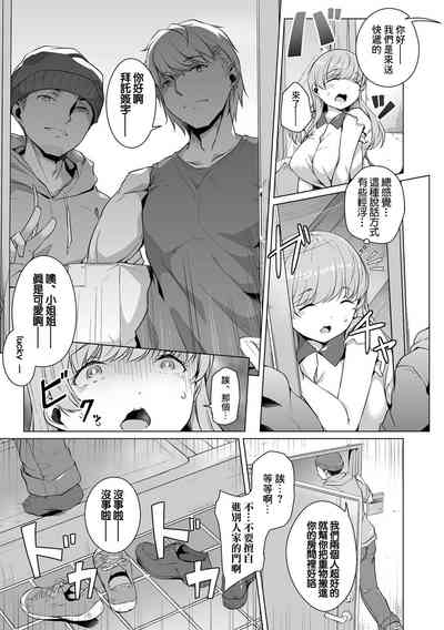 第3頁圖