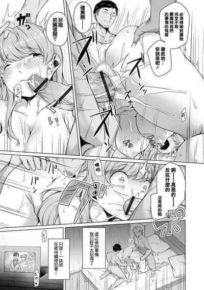第7頁圖
