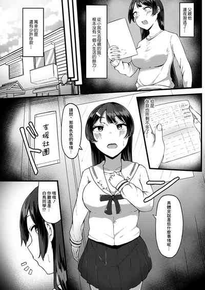 第7頁圖