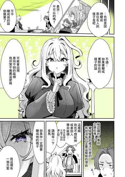 第3页图