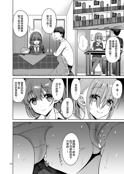 第19页图