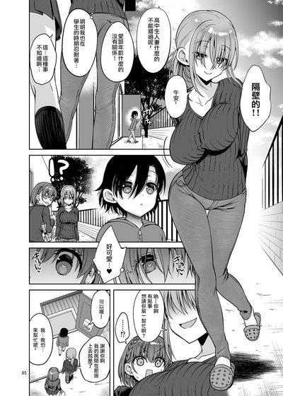 第3页图