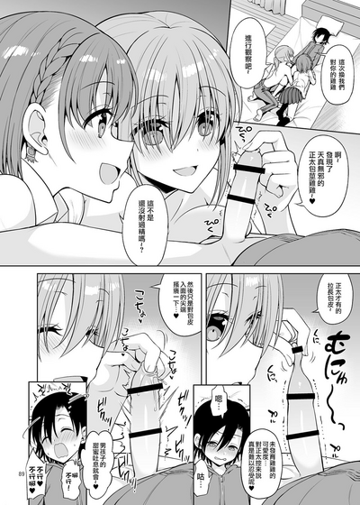 第7页图