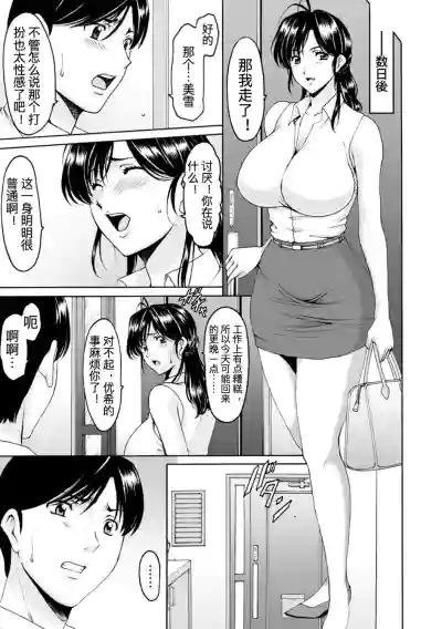 第67頁圖