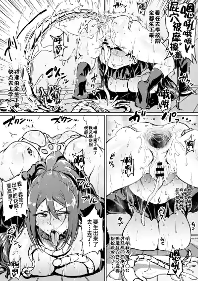 第3頁圖