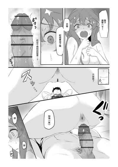 第19頁圖