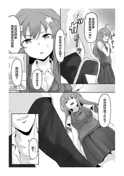第7頁圖