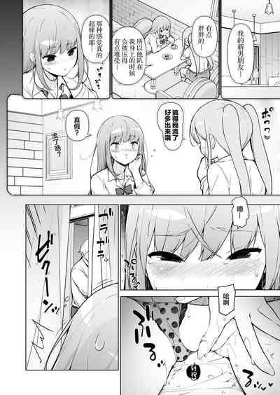 第3頁圖