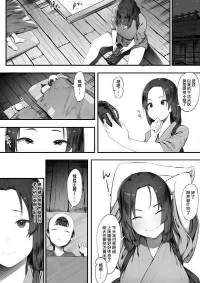 第3页图