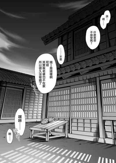 第7页图