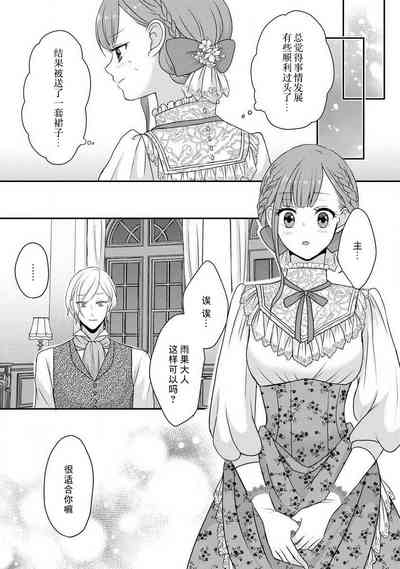 第111頁圖
