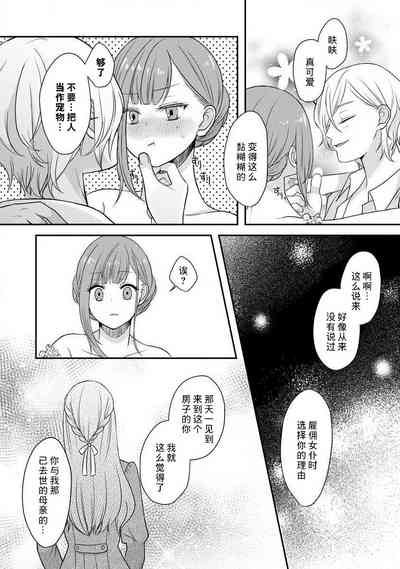 第71頁圖