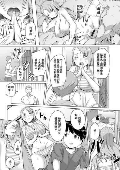 第19頁圖