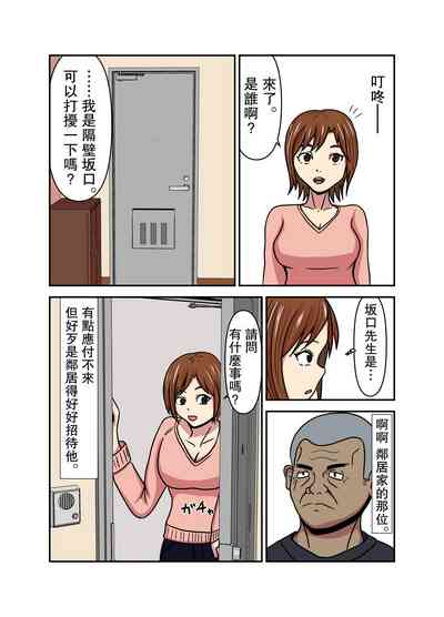 第3页图