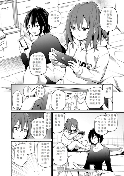 第3页图