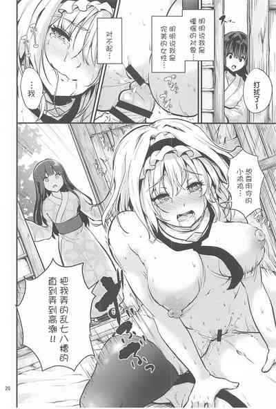 第19頁圖
