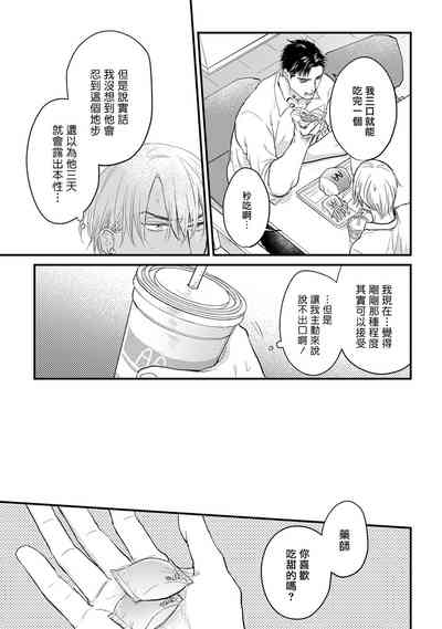 第87页图