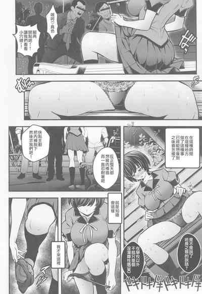 第7页图