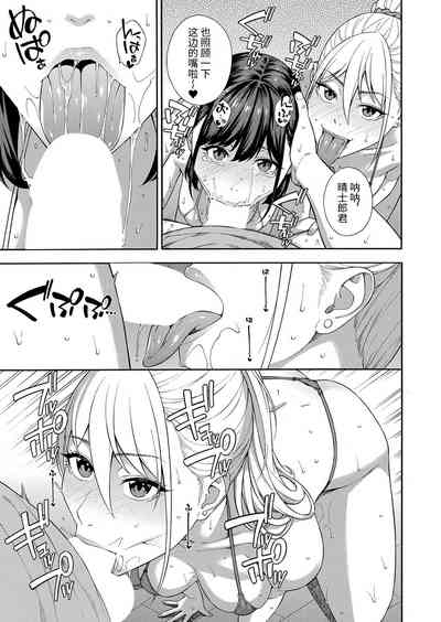 第23页图