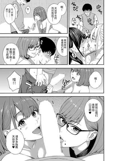 第7页图