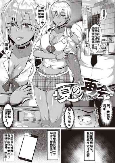 第3頁圖