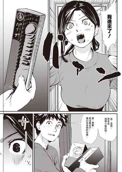 第3页图