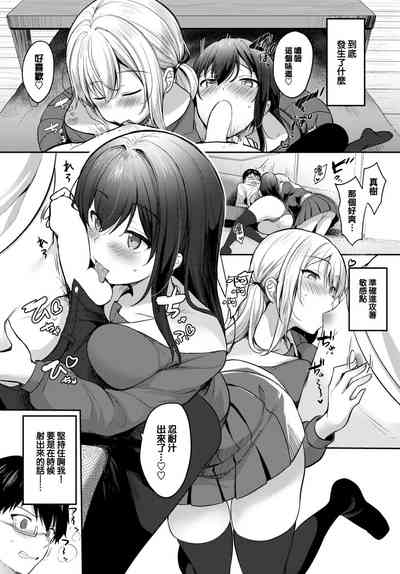 第7頁圖