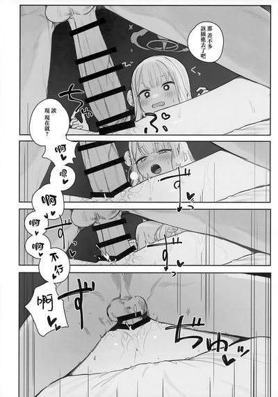 第23頁圖