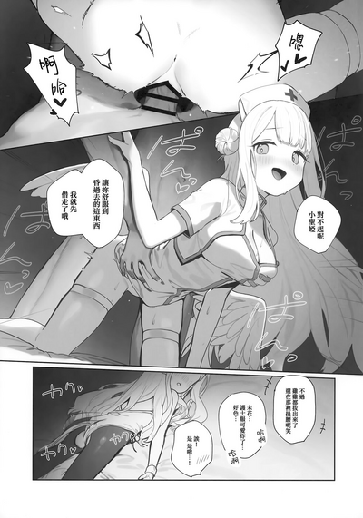 第31頁圖