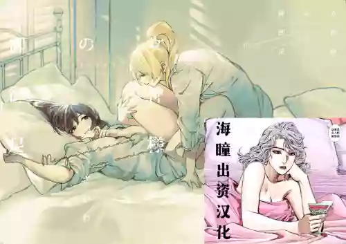 女神様の御御足圖