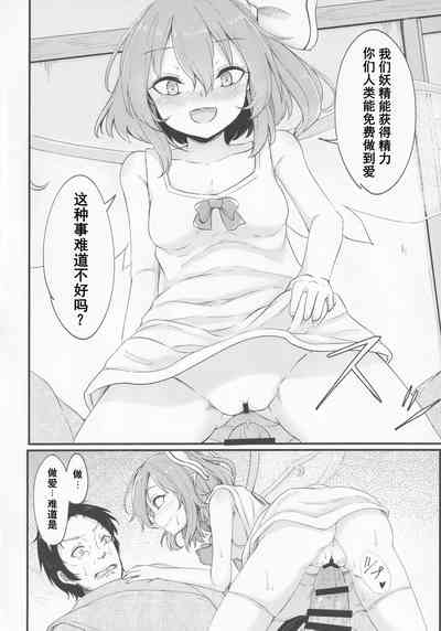第11頁圖