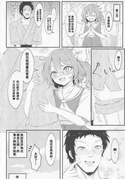第19頁圖