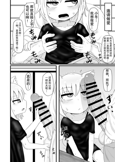 第7頁圖