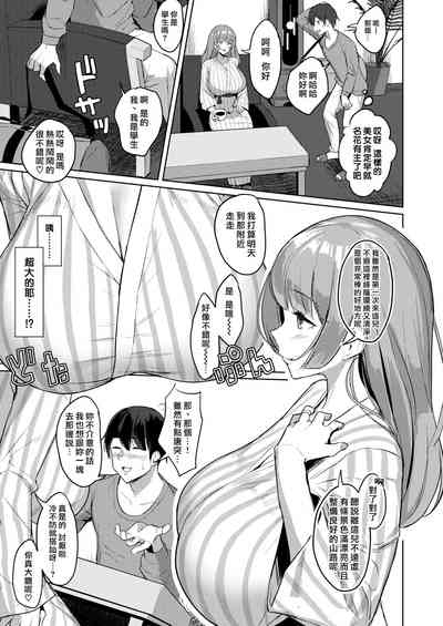第3页图