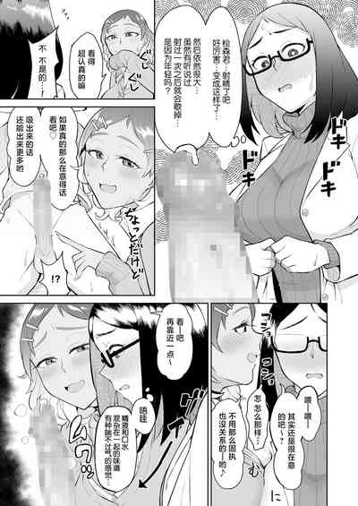 第11页图
