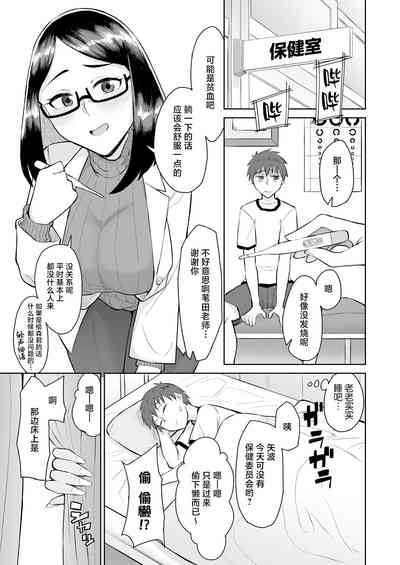 第3页图