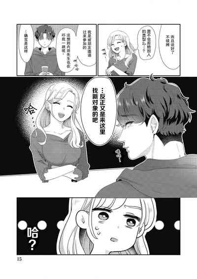 第15頁圖