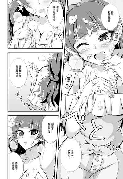第7頁圖